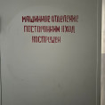 Приёмка лифтового хозяйства дома по адресу ул.Садовая 14/1